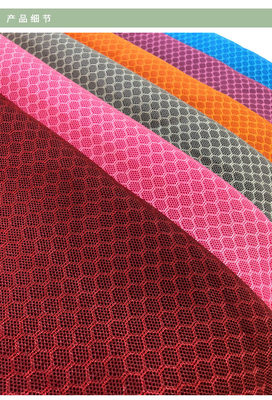 Hexagonal Sandwich Mesh 2.0mm Thickness with Polyester Interwoven Yarns - Airflow Optimized for Ergonomic Chair/Backpack Panels
